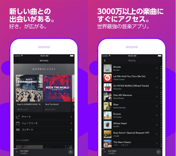 how Spotify updated its App Store listing for Japanese customers